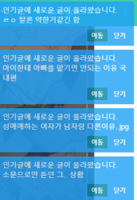 뭐부터 볼까