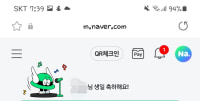 나...나도 치트키 한번만