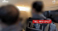 경찰 조롱하는 중3들 ㄷㄷㄷ