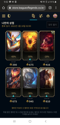 이블린 올스킨 성공했다