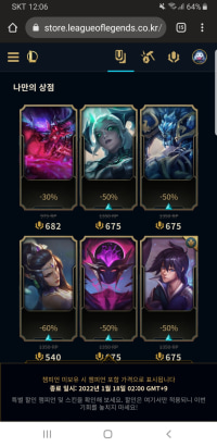 my main is ryze but