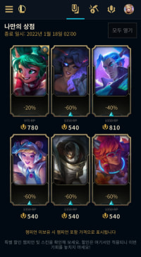My Shop