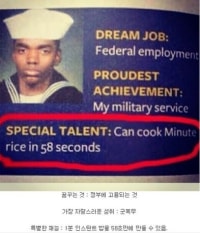 개쩌는 개인기