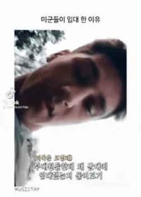 미군들이 입대 한 이유