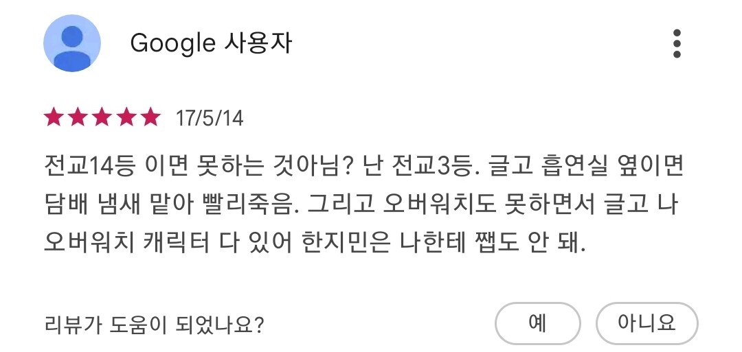 어메이징 스파이더맨이 보고싶어서 구글 결제 하려는데ㅋㅋㅋㅂㅅㅋㅋ