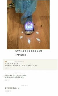 요즘 애들 발육상태