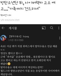 사이버렉카 레전드
