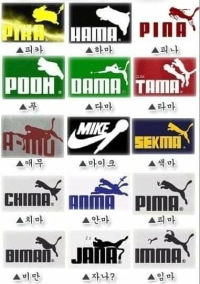 여기에 스파이가 끼어있다..!