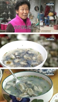 호불호 갈리는 제철음식