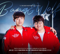 역체 바텀듀오 은퇴식 예정