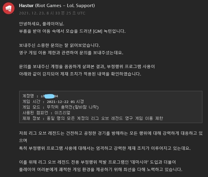 화면 캡처 2021-12-24 061831_LI.jpg