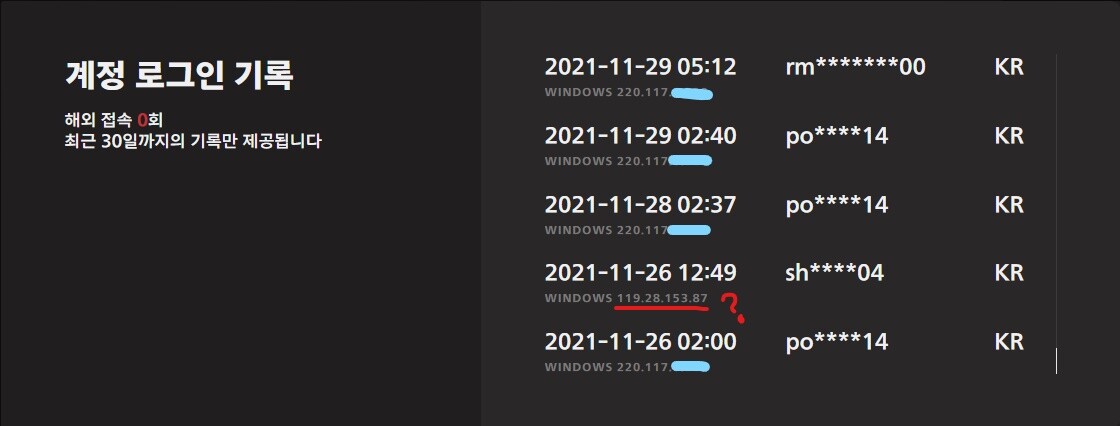 화면 캡처 2021-12-24 060616_LI.jpg