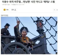 런닝맨 하차한 이광수 근황.jpg