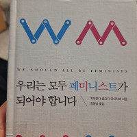 중학교 교육 근황