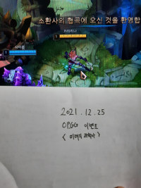 [크리스마스]와 함께하는 카타리나