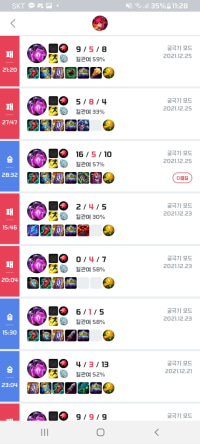 몸짱벨코즈 함 잡숴바