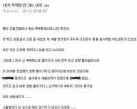 공중 목욕탕을 안가는 이유
