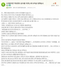 브라질리언 왁싱받다 ㅅㅅ한 여성