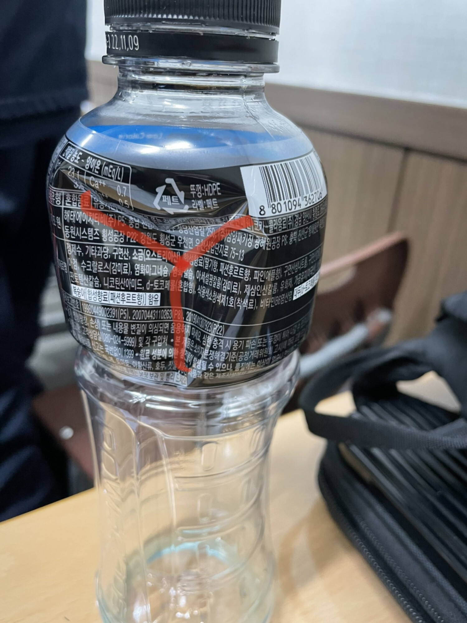 음료수에 삼각별?!?!?