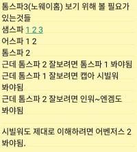 (스포  X) 스파이더맨 노웨이홈을 보기위한 준비