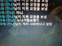 누나가 핑 보랬지 !