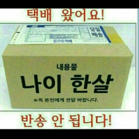 새해 선물 드립니다~