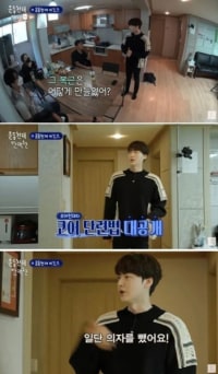 안재현의 복근 만드는 비법