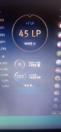 이걸 어떻게 점수를 올려