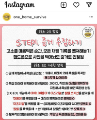 겜에서 패드립하는사람 고소하는법