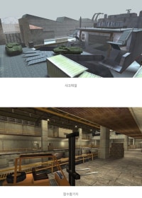 삭제된 서든어택의 맵들