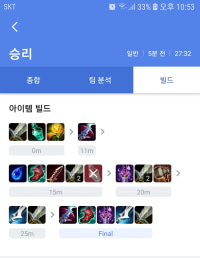 내 인생에서 가장 탑같았던 판