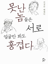 옵지가 재밌는 이유