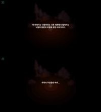 어느 모바일 게임의 흔한 닉네임 짓기