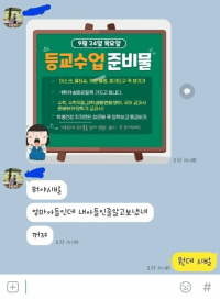 누나는 세월 흘러 엄마가 되어도 누나다