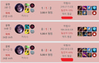 배치 억까 오지네 ㅅㅂ