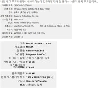 컴 사양 되는지 봐주실수 있을까요?