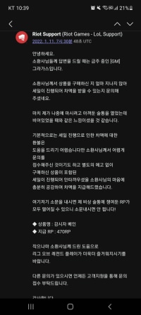 치명적인 rp복사버그(어그로 아님)