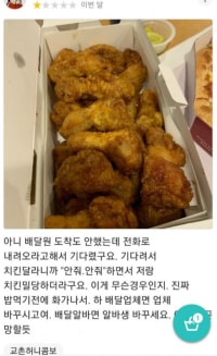 어질어질 터키식 배달부