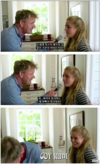 Like father, like daughter