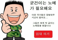 공익이 되는법