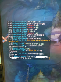 형들 이거 고소 가능해?