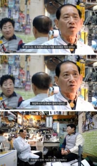 시계 장인이 고친 최고의 시계