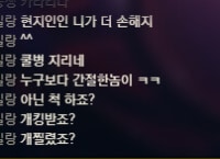 이번 시즌 배치 첫판인데....