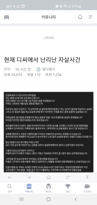 오늘 죽는 글이 왤케 자주 올라오냐