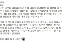 농심 피터가 데뷔전 입소문이 없었던 이유