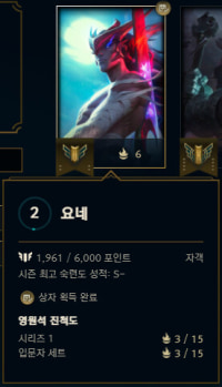 요네 재밌당
