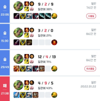 제리 계속 할거같은데