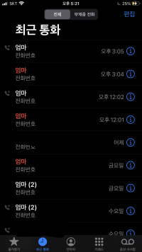 이정도 스팩이면 옵붕이에도 못끼려나?