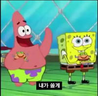 스폰지밥이 매우 철학적인 이유