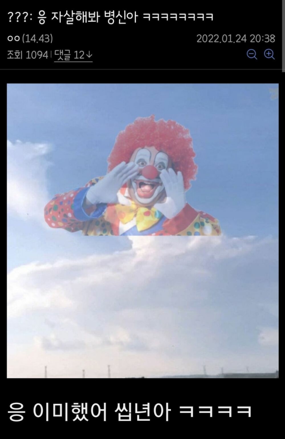 오늘 자 비트코인 갤러리 - OP.GG